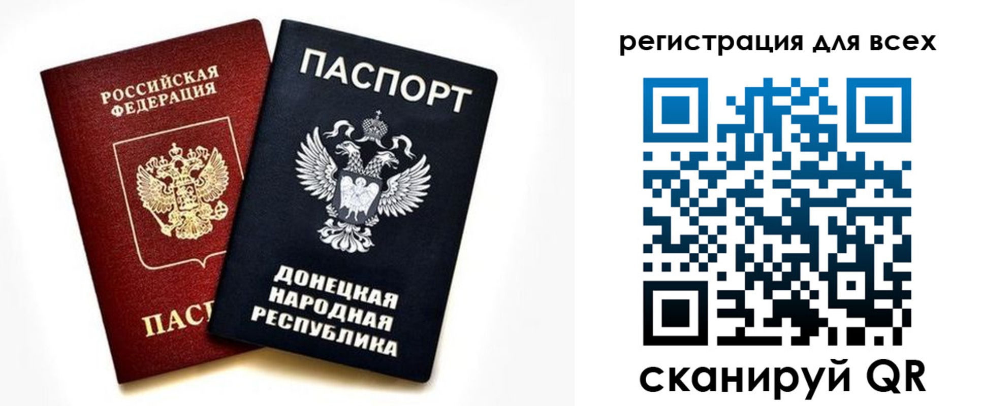 регистрация в Серове