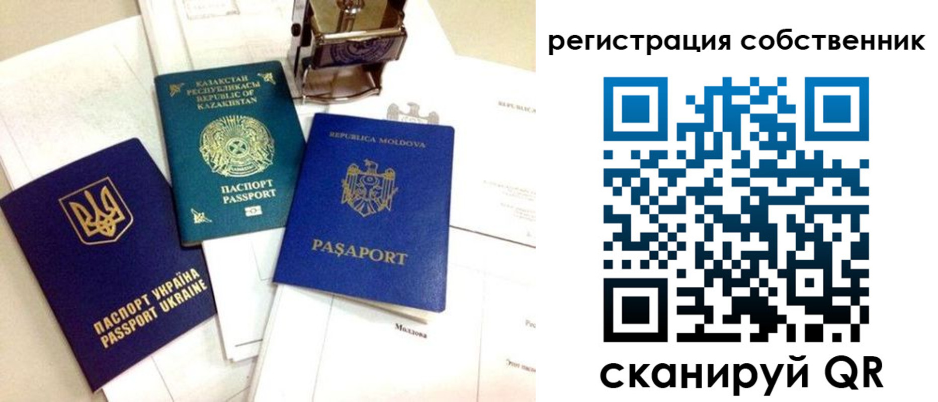 временная регистрация поиск в Серове