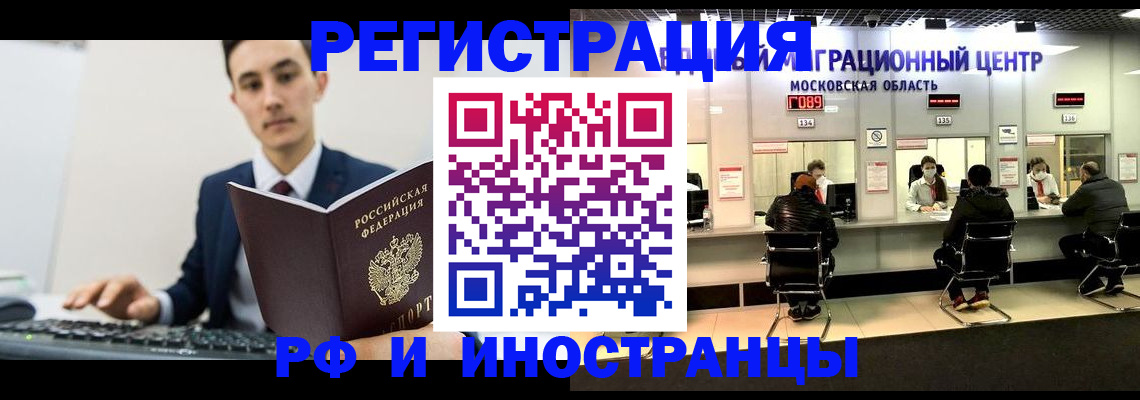 регистрация для дет. сада в Серове