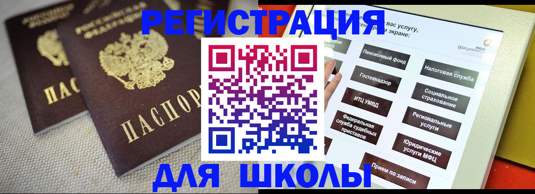 временная регистрация адрес в Серове