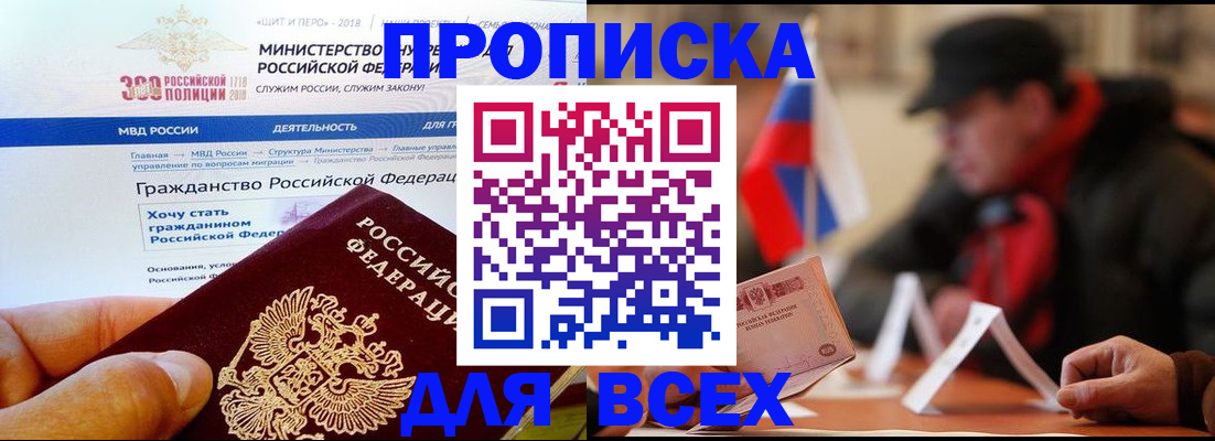 регистрация в Серове